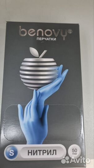 Перчатки нитриловые