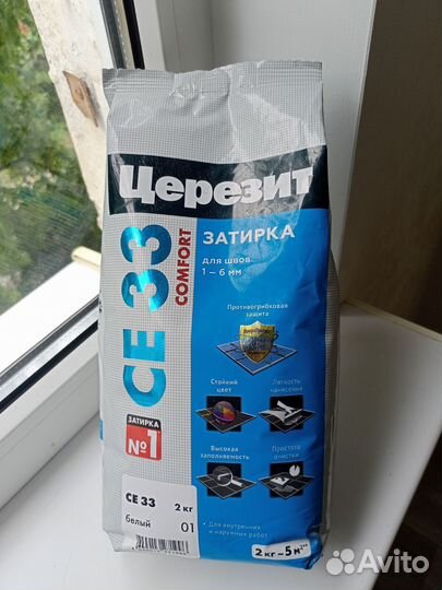 Затирка