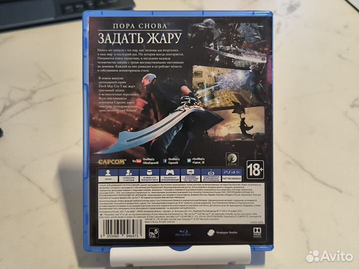 Игра для приставок PS4 Devil may cry 5