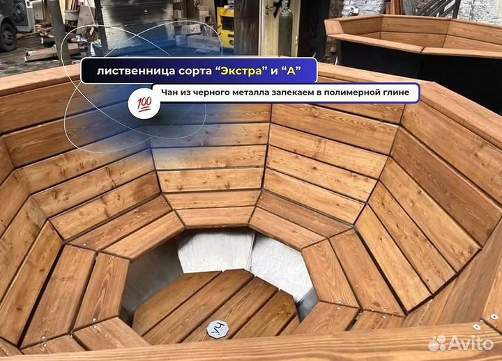 Банный чан 173 см диаметр на дровах