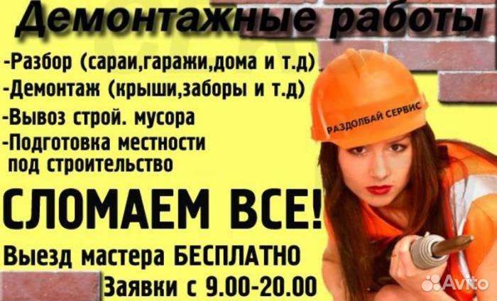 Септик под ключ, септик, выгребная яма