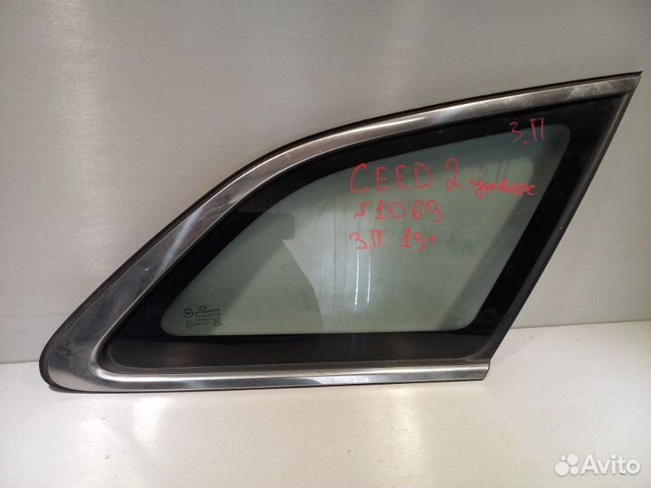 Форточка задняя правая Kia Ceed 2 универсал G4FG