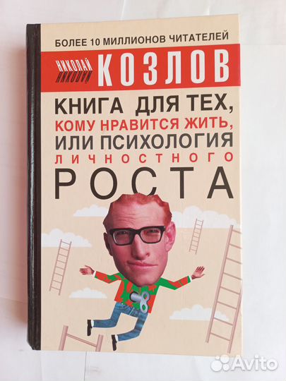 Николай Козлов, Петр Осипов, Ричард Темплар