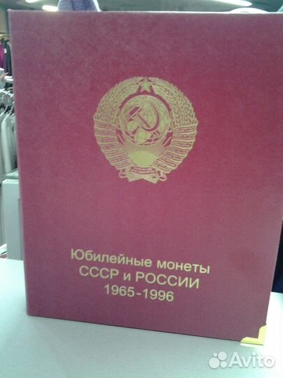 Подарочные альбомы для монет