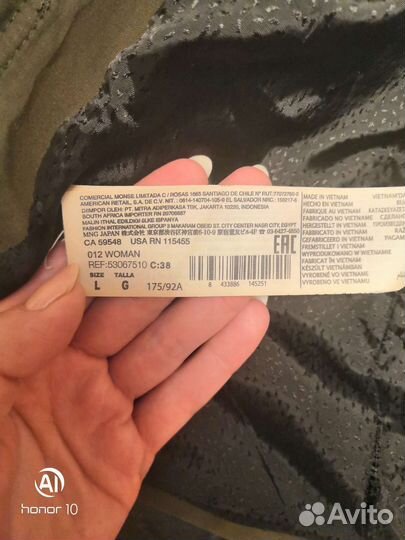 Парка от Mango. Оригинал