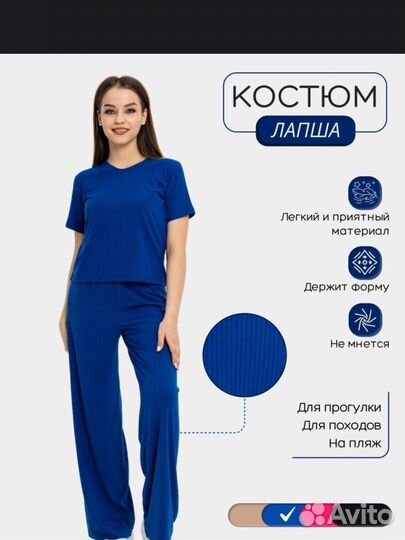 Сумка с вещами доставка
