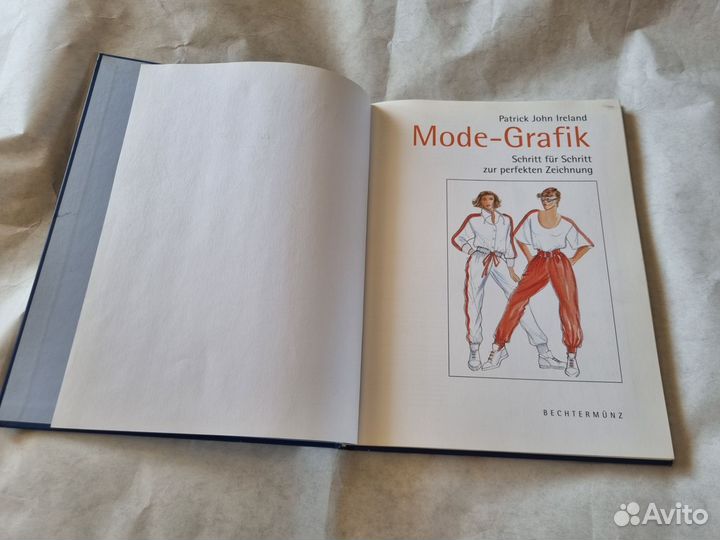 Модная графика на немецком