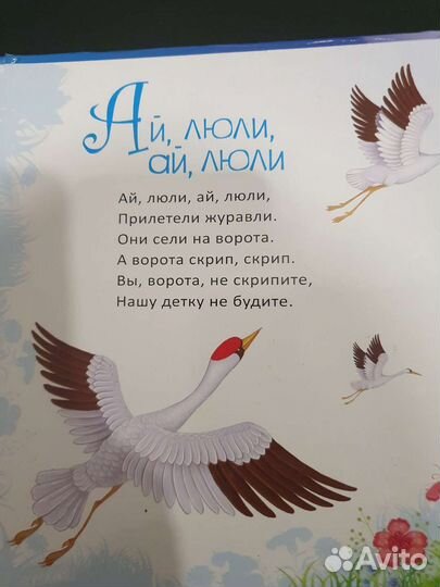 Мне 1 год и Мне 2 года (2книги)