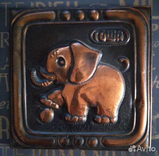 Чеканка, панно, плитка с иероглифом