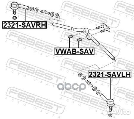 Наконечник рулевой левый 2321savlh Febest