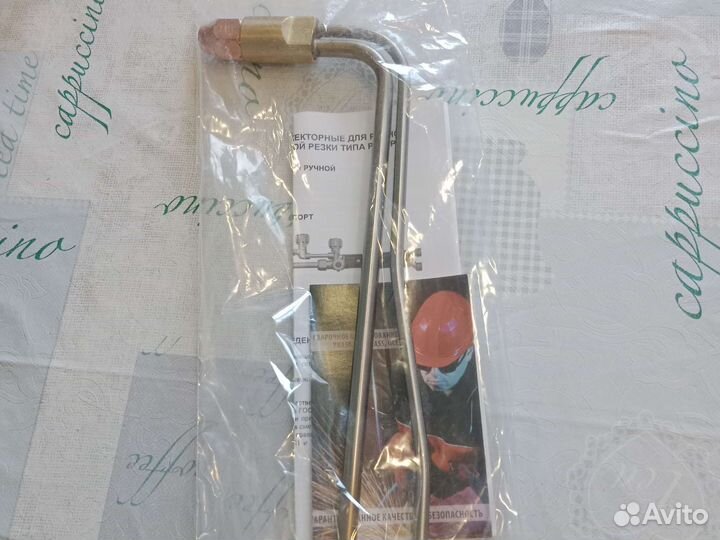 Резаки инжекторные для кислородной резки