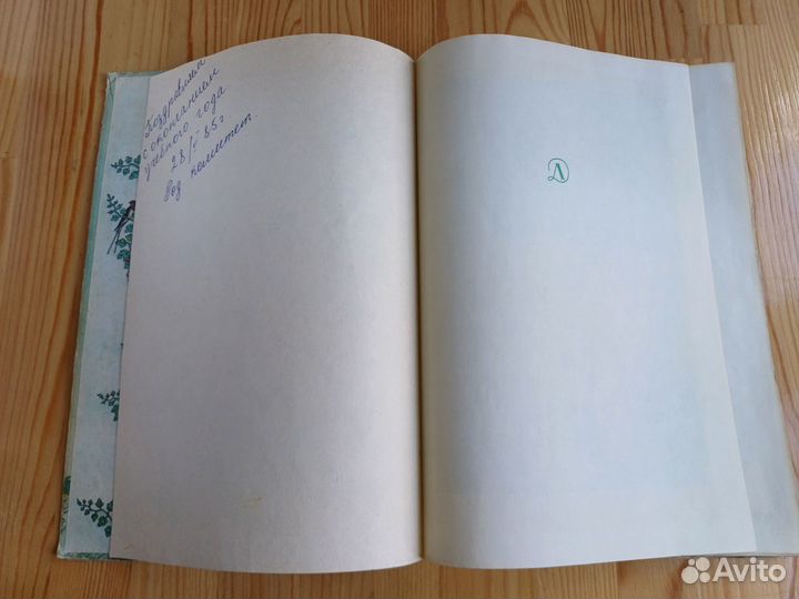 Книга Грузинские народные сказки, 1985