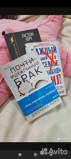 Триллеры, детективы