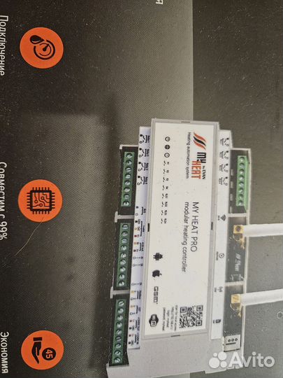 Myheat Pro контроллер систем отопления