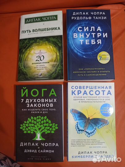 Книги разные. Продажа, обмен