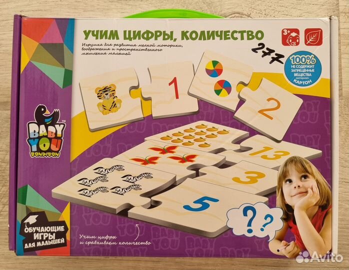 Игра учим цифры и количество Bondibon