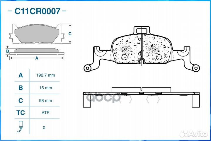 Тормозные колодки передние C11CR0007 C11CR0007