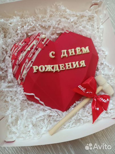 Сердце-пиньята. Шоколад ручной работы