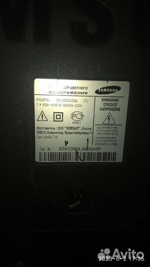 Телевизор Samsung CS-29Z30ZQQ
