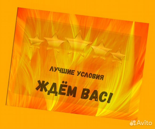 Этикеровщик Вахта Ежедневная оплата Проживание