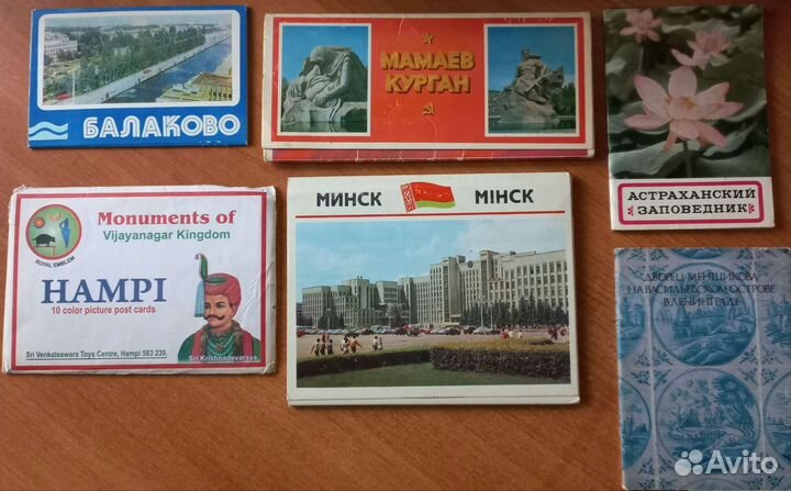 Открытки ссср: Сочи, Минск, Балаково, Палех и др