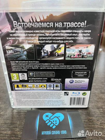 Gran Turismo 5. Лицензия Playstation 3 PS3 PS