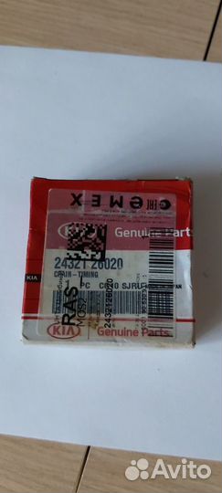 Hyundai24321-26020Цепь газораспределительного мех