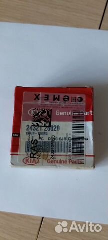 Hyundai24321-26020Цепь газораспределительного мех