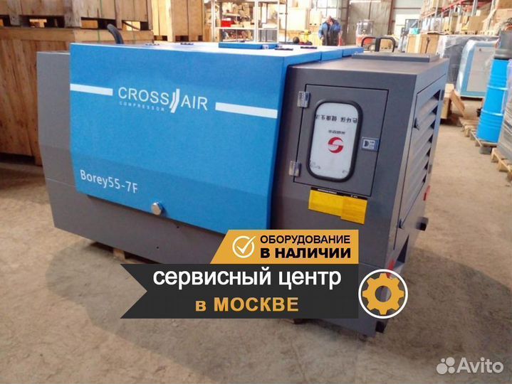 Передвижной дизельный компрессор Crossair Borey