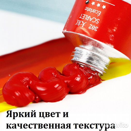 Краски масляные Marie's 3D эффект 60мл