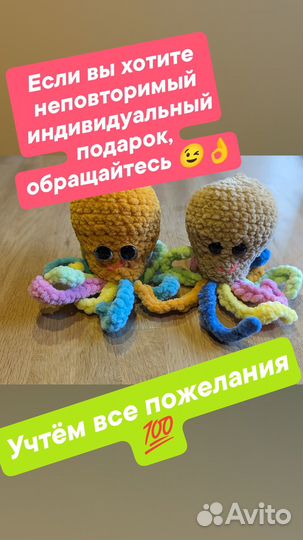 Вязаные игрушки ручной работы