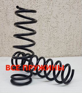 Пружина задняя Mitsubishi Outlander 1 Airtrek 2шт