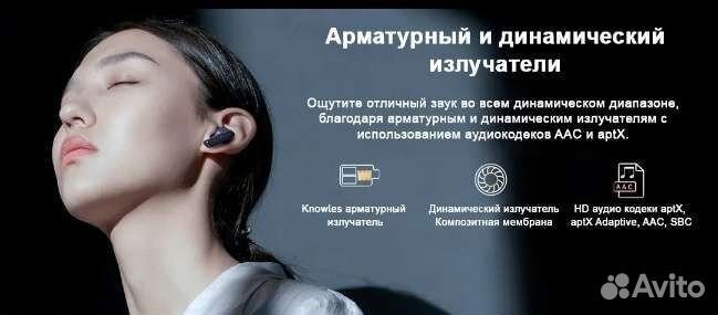 Беспроводные наушники Xiaomi Haylou W1