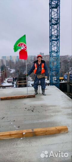 Бетономешалка