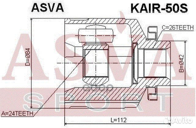 ШРУС внутренний правый KIA sportage 26x24x42 KA