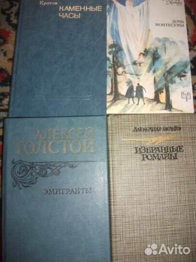 Книги разные