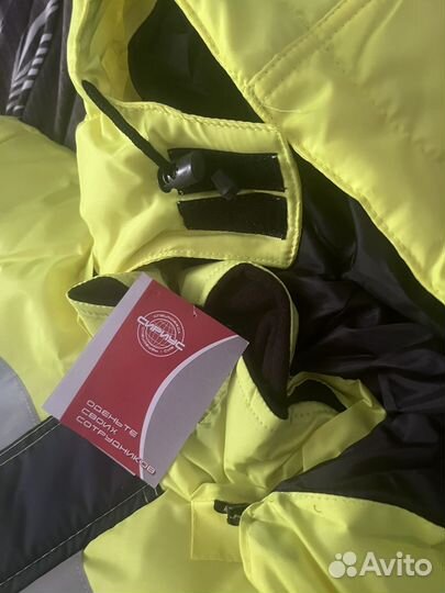 Костюм рабочий зимний