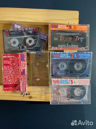 Rombix – Land Of The Moscow, ltd BOX, 5 кассет