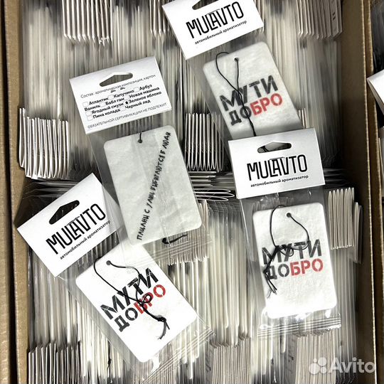 Ароматизатор в машину оптом