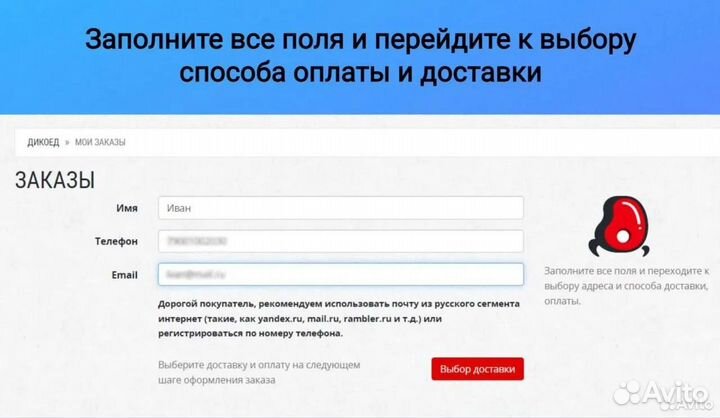 Манты из косули