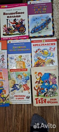 Детские книги и энциклопедии