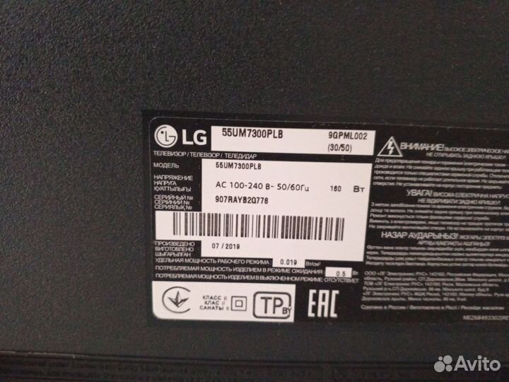 LG телевизор SMART 4k 55 дюймов