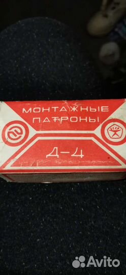 Для строительства