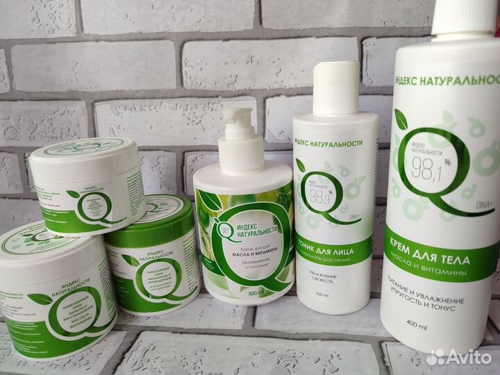 Набор уходовой косметики пакетом