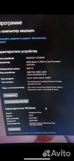 Игровой пк