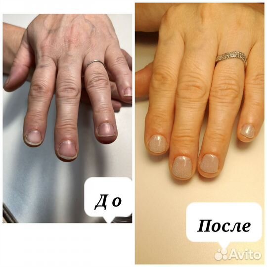 Модель на маникюр