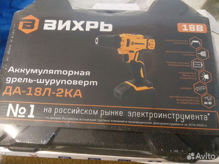 Дрель шуроповерт Вихрь да-18Л-2ка, 2 аккумулятора