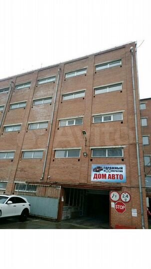 Гараж, 20 м²