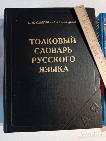 Книги учебные и развивающие