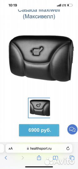 Подушка массажная Casada